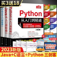 公務員考試中的基礎軟件開發 為何重要與如何備考