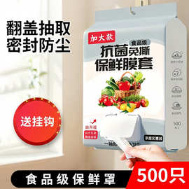 蚌埠冷凍食品與廚具衛具 構建高效廚房生態的完美組合