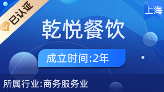 乾悅 廚具衛具的藝術與功能融合